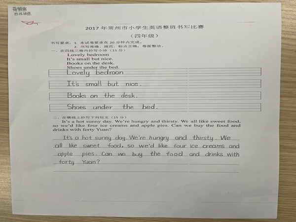微信图片_20220424105837.jpg 微信图片_20220424105837.jpg