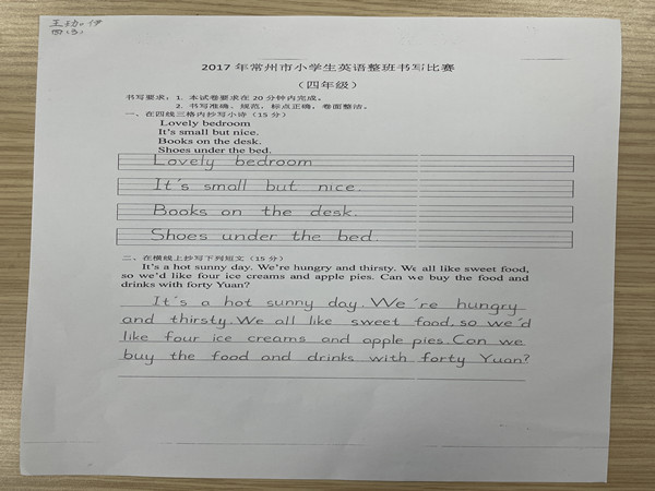 微信图片_20220424105854.jpg 微信图片_20220424105854.jpg