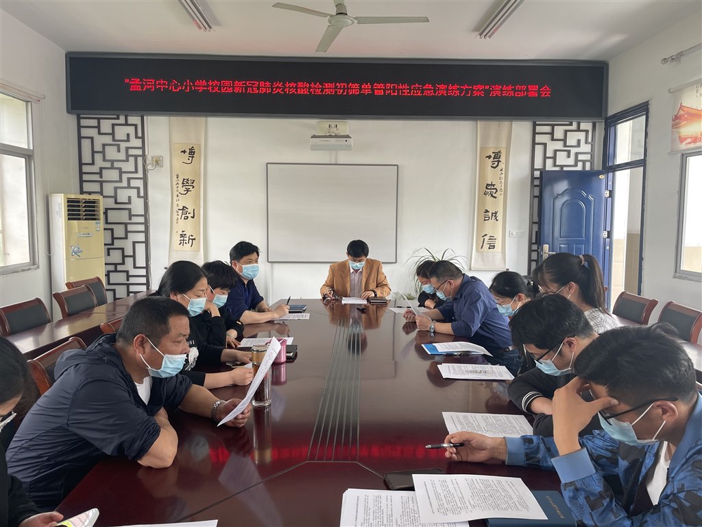 1会议.jpg