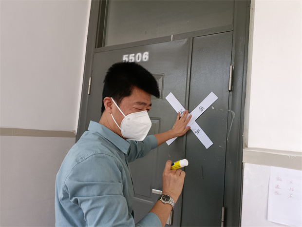 教室管控1.jpg