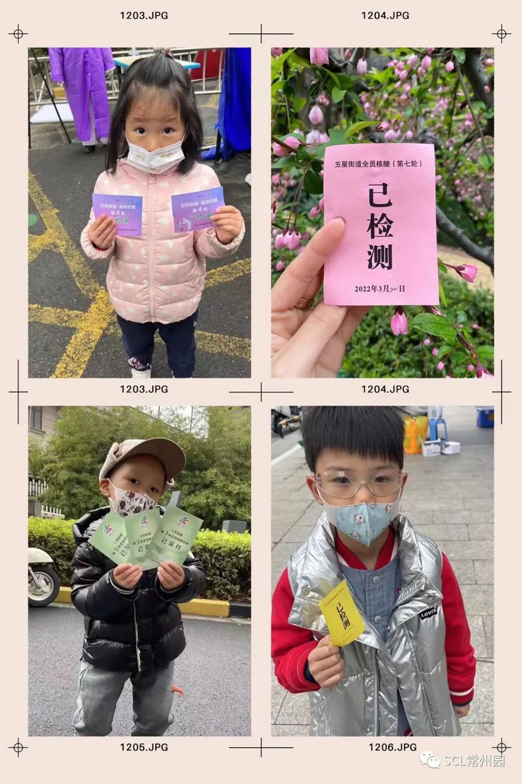 微信图片_20220424144851.jpg