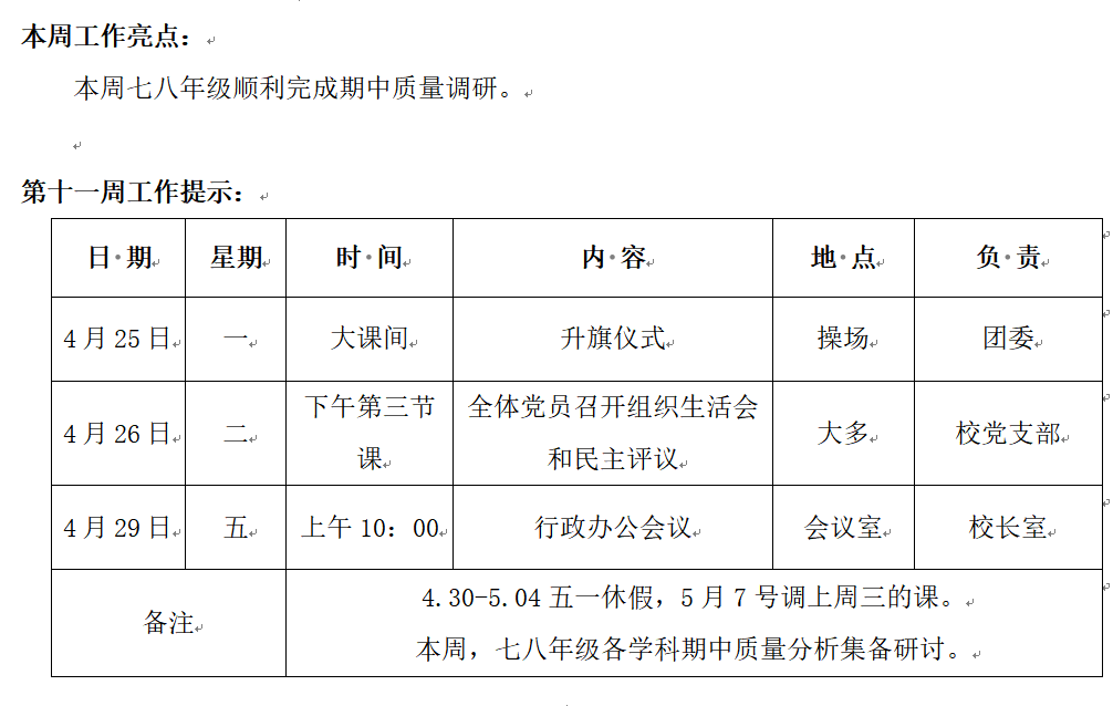 QQ图片20220424102237.png