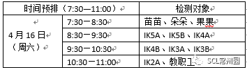 微信图片_20220425153340.png