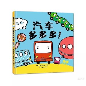 汽车.jpeg