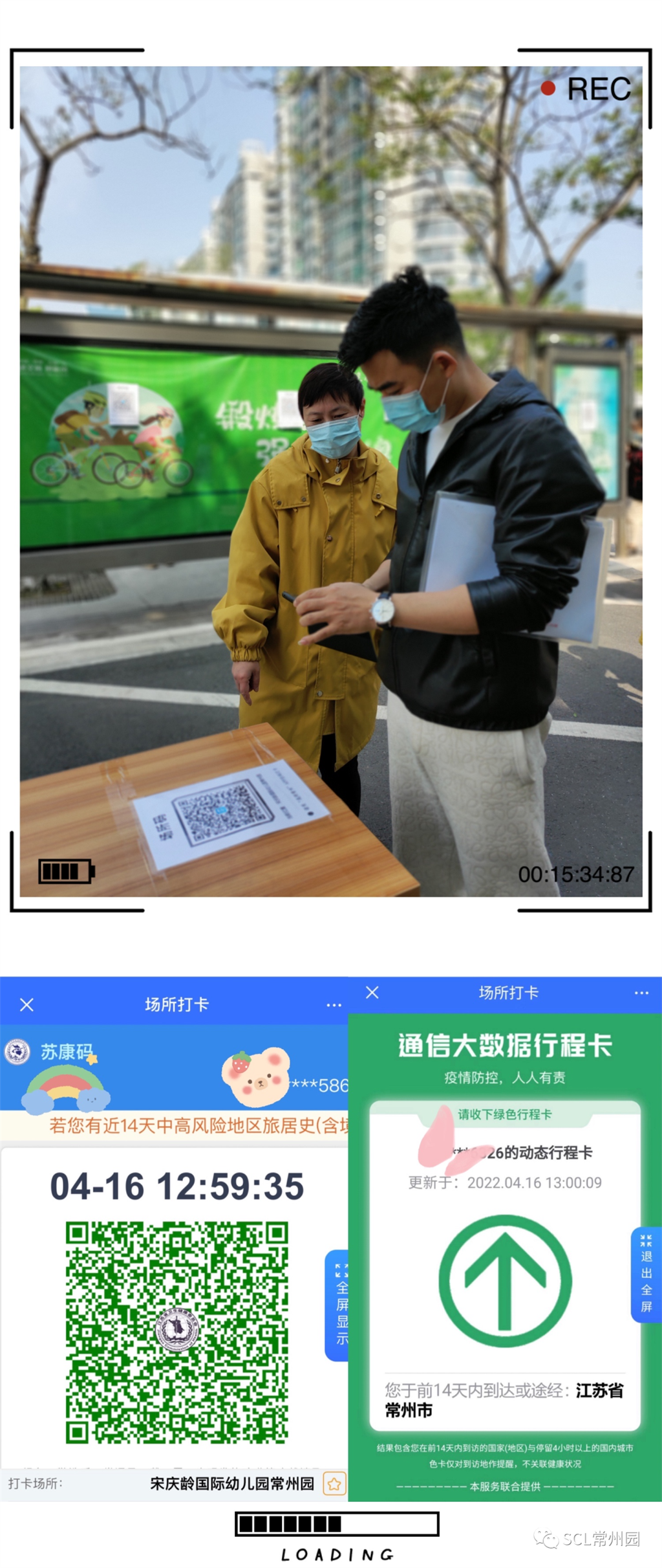 微信图片_20220426145346.png