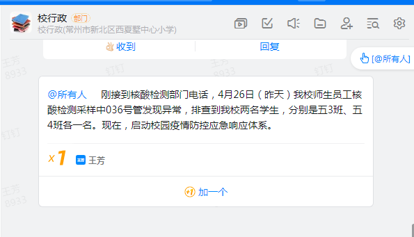 AE72FB2E-5D7F-417e-8836-082830496A03.png