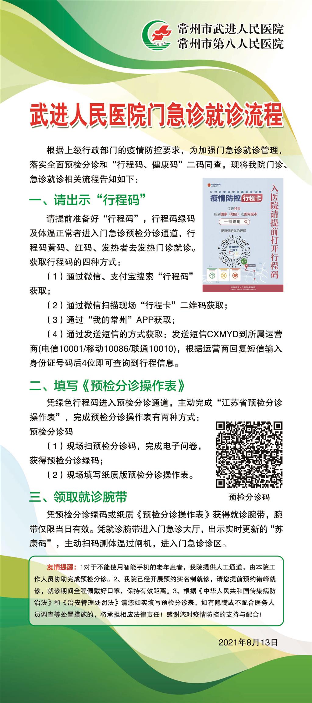 BD0CBAACC94F8B5B94E80BA0D2D28C6D.png BD0CBAACC94F8B5B94E80BA0D2D28C6D.png