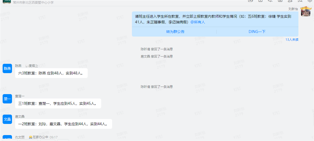 D791B715-7467-44ef-8C56-E1E38AC257CC.png