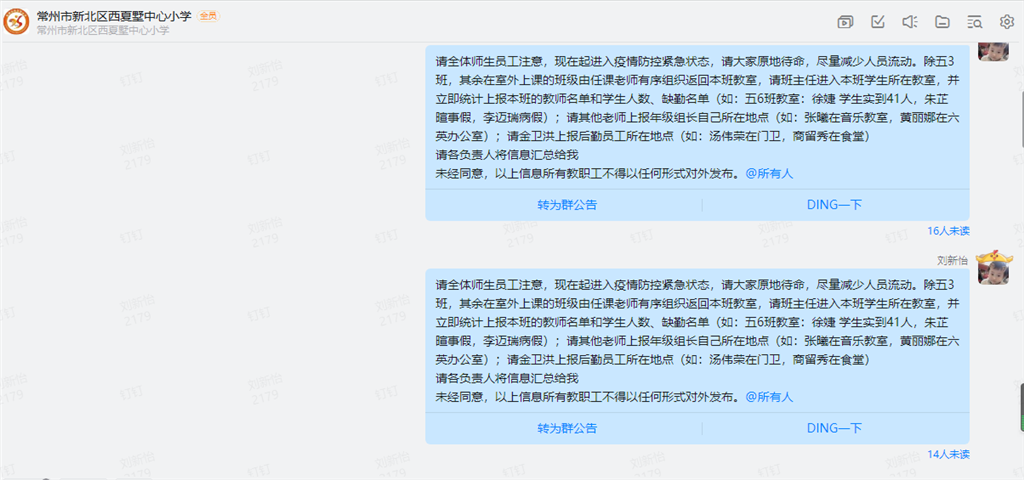 93F30213-3901-415b-912C-2409A2948566.png
