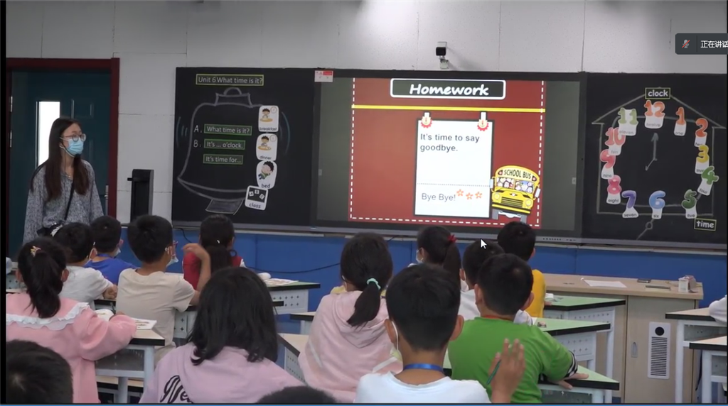 上课2.png 上课2.png