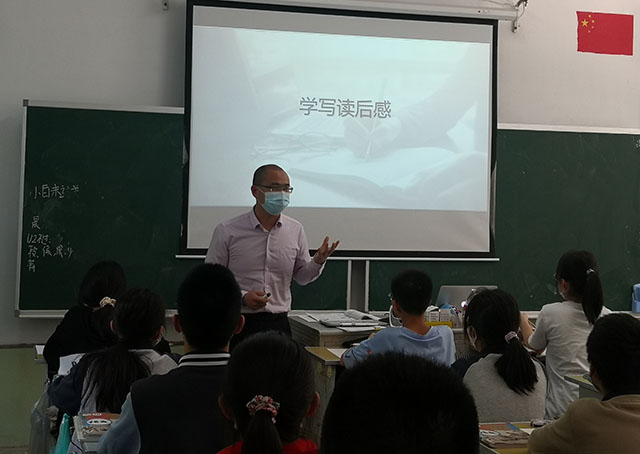 640吕刚研究课《学写读后感》.jpg