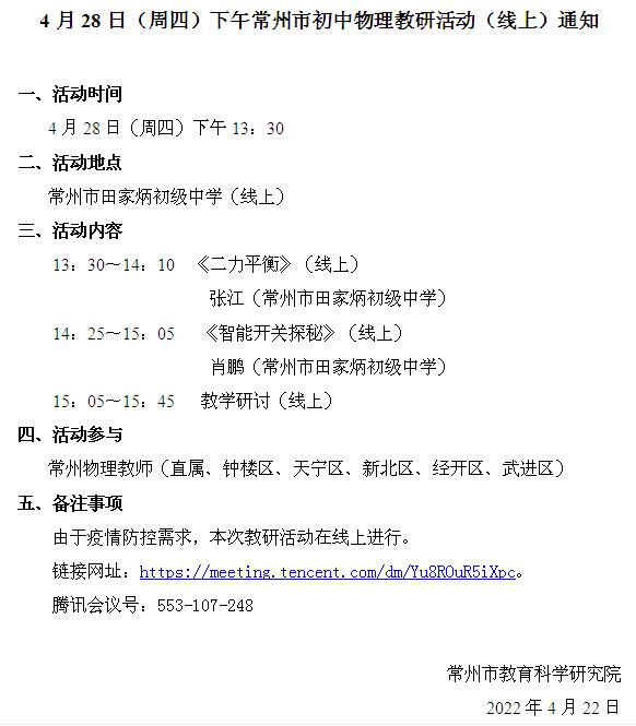 QQ图片20220428222419.jpg