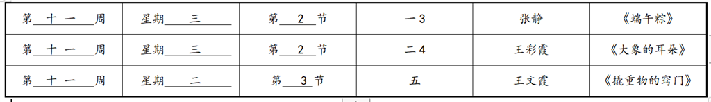 微信图片_20220428125143.png