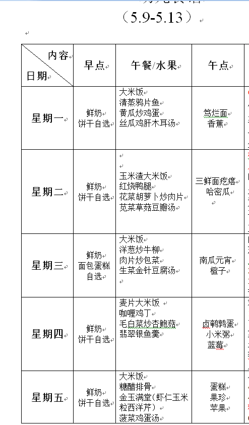 VTYB~UD5R%7LU}DFJ@LKY}5.png VTYB~UD5R%7LU}DFJ@LKY}5.png