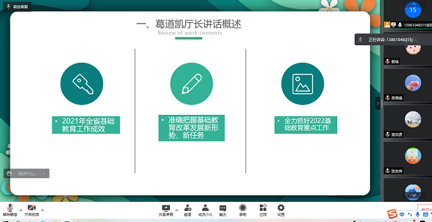 QQ图片20220328124508.png QQ图片20220328124508.png