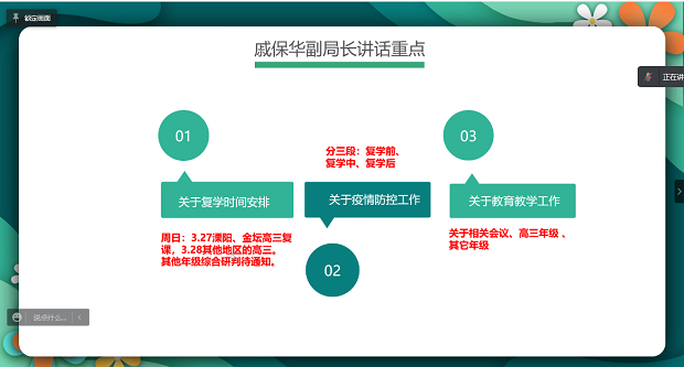 QQ图片20220328124528.png QQ图片20220328124528.png