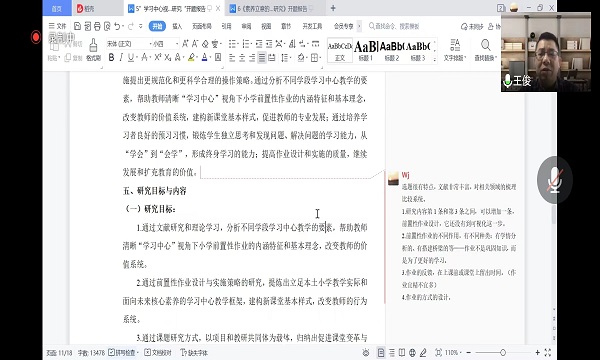 微信图片_20220428145916.jpg