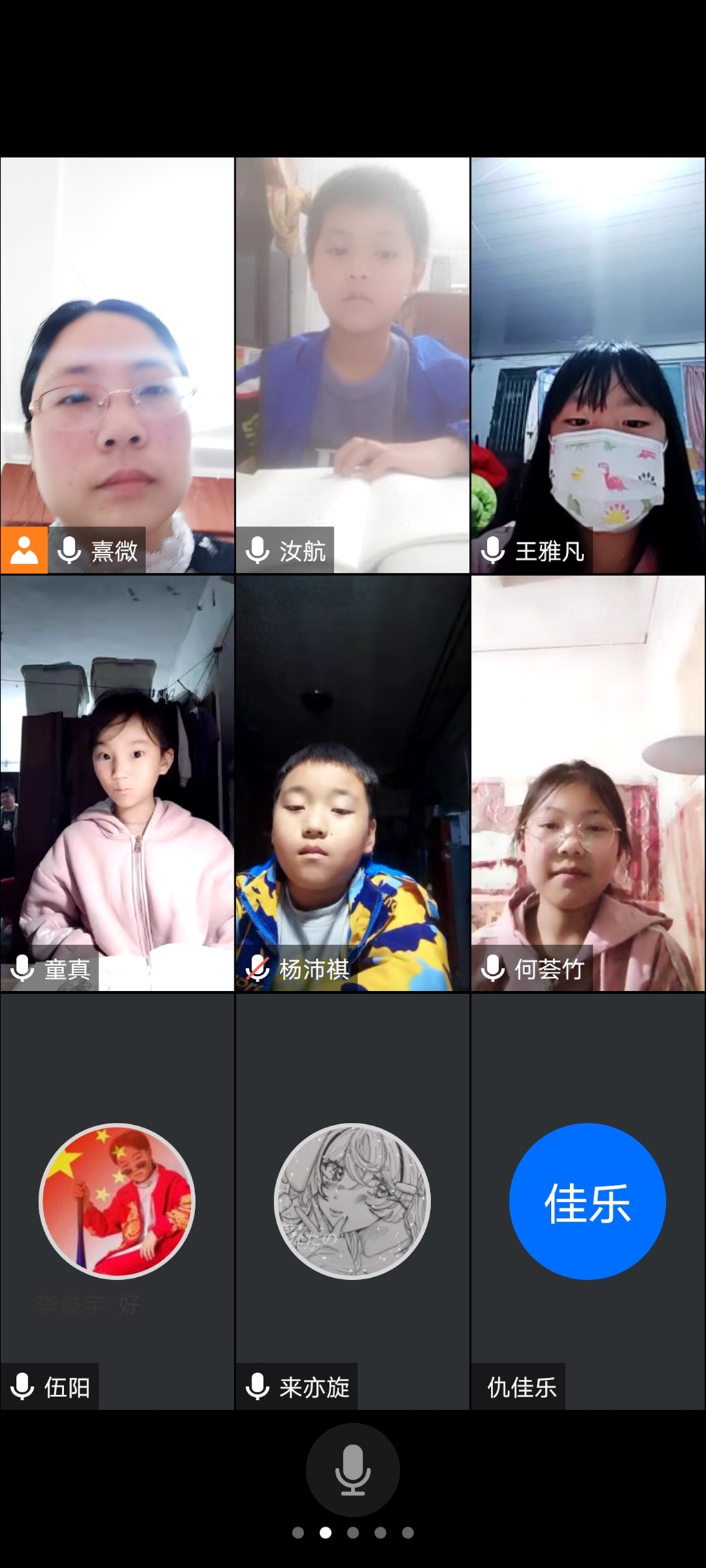 Screenshot_20220428_190023_com.tencent.wemeet.app.jpg