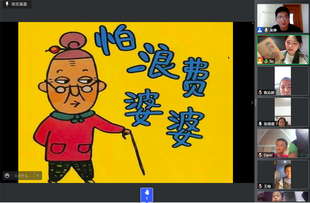 IMG_8083.PNG