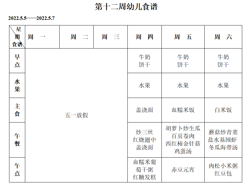 QQ图片20220504230129.png