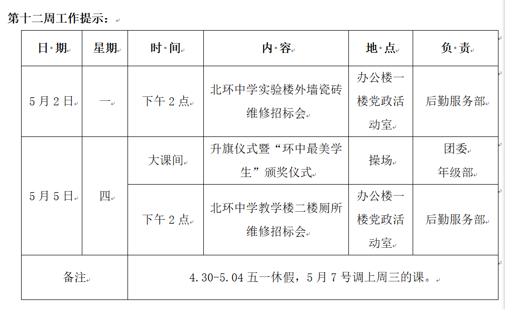 QQ图片20220505111122.png