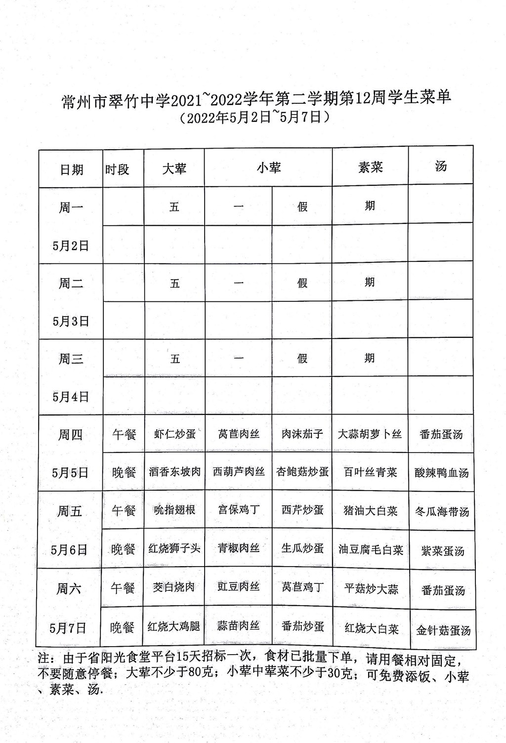 QQ图片20220505081201.jpg