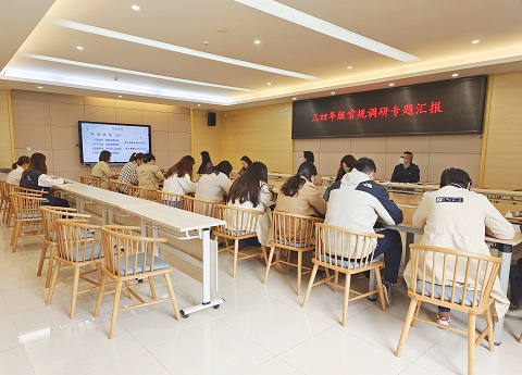 汇报集体照.jpg