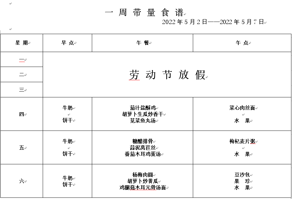 WUR1S8{WU$X2W8BVU_M4%Y5.png