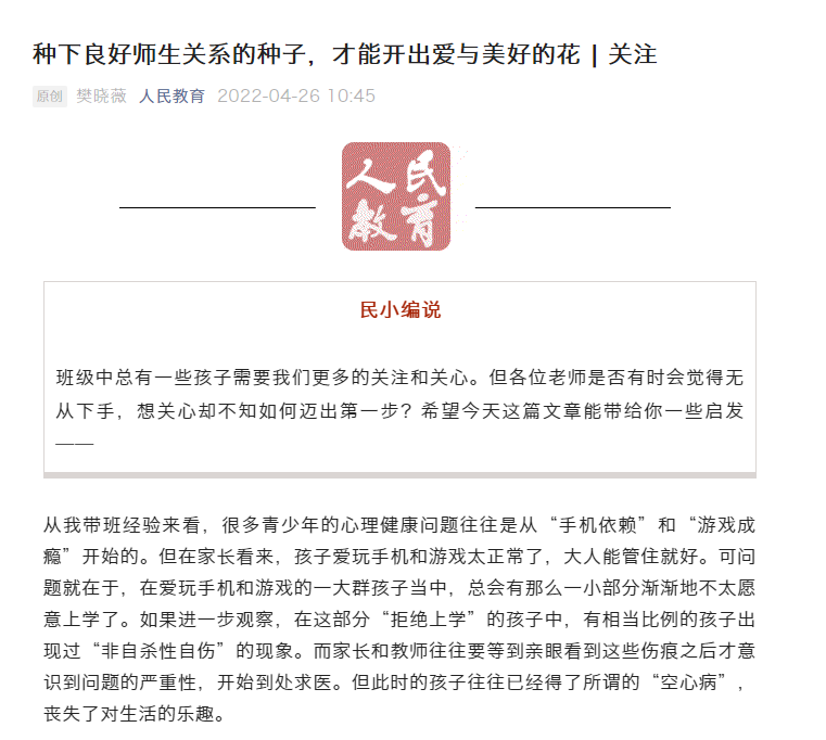 QQ截图20220506153602.png