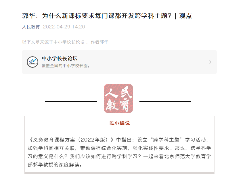 QQ截图20220506153447.png