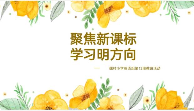 WPS图片-修改尺寸(4).jpg