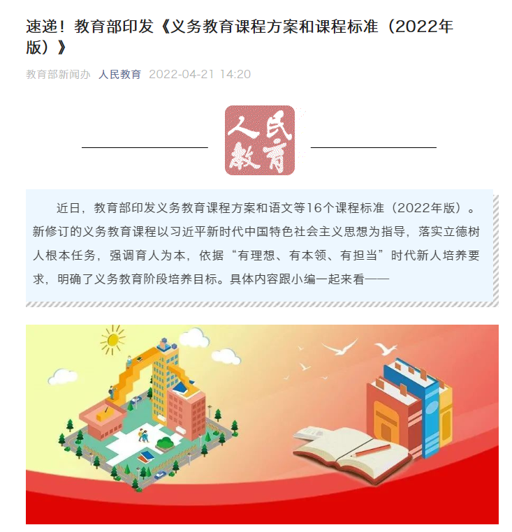 QQ截图20220506153900.png