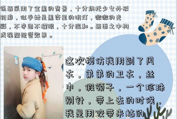 潘雨嫣(1).png