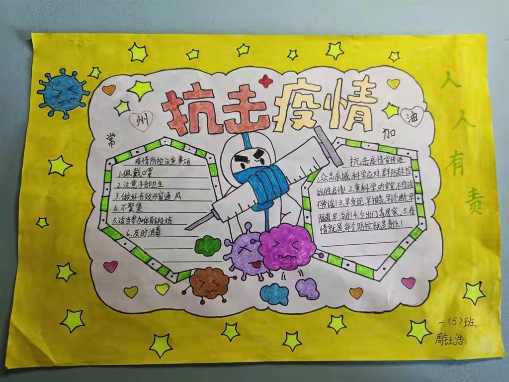 周钰浩.jpg