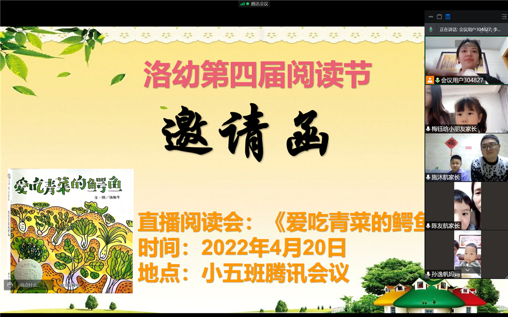 微信图片_20220507051918.png