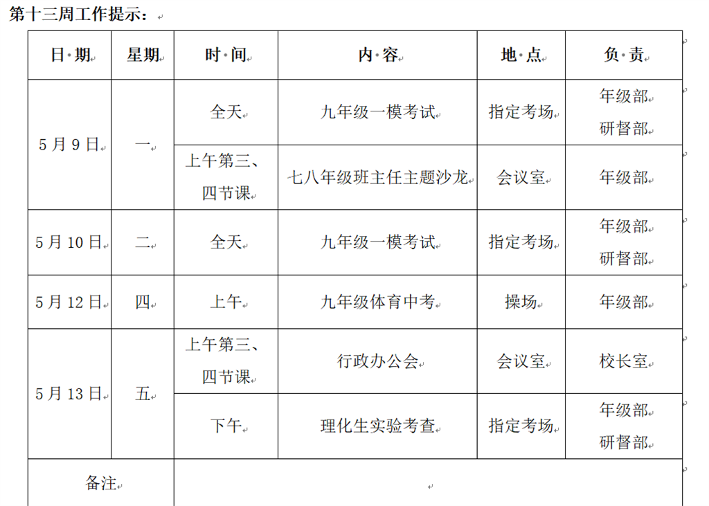 QQ图片20220509091340.png