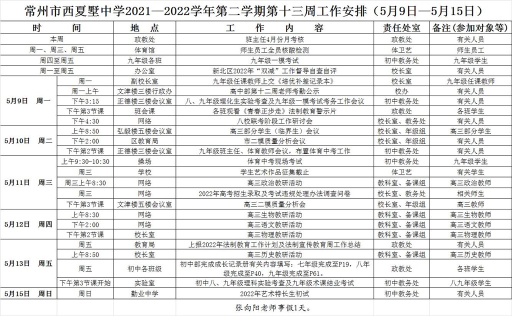 QQ图片20220509103610.jpg