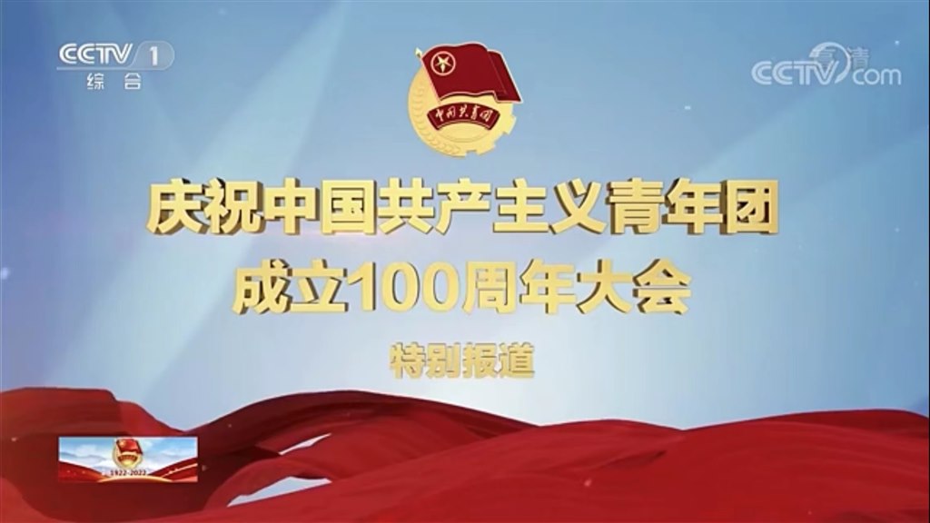 100周年.jpg 100周年.jpg