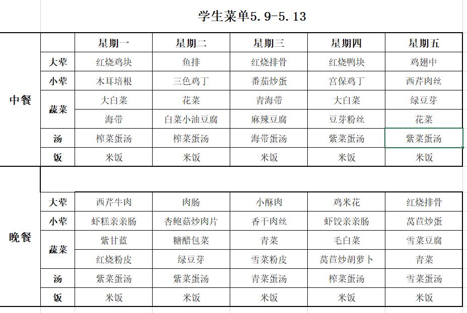 QQ截图20220510103054.jpg