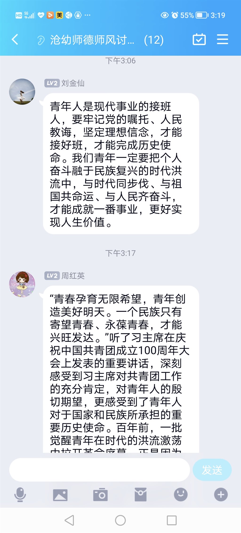 Screenshot_20220511_151919.jpg