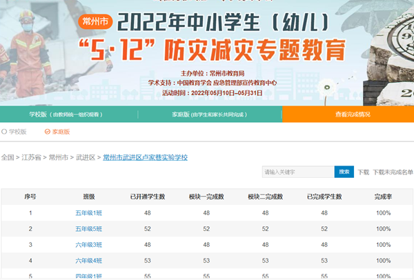 微信图片_20220511155547.png