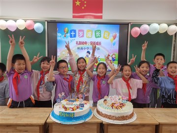 “不负‘拾’光，感恩成长”三…