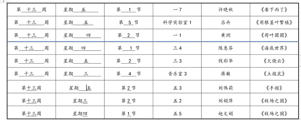 微信图片_20220511094502.png