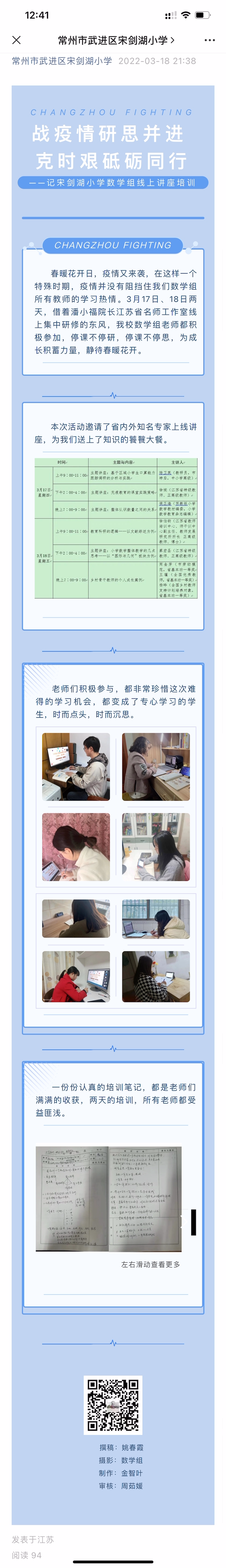 IMG_2637.PNG
