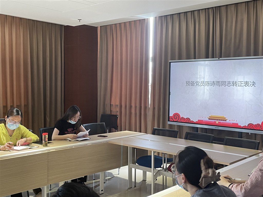 转正.jpg