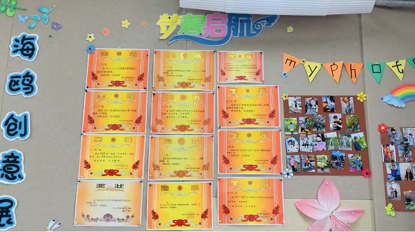 荣誉墙.jpg