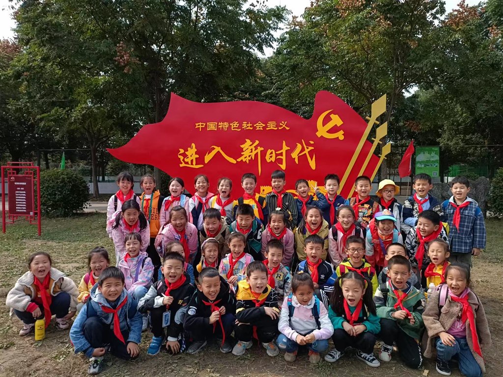 红色研学.jpg