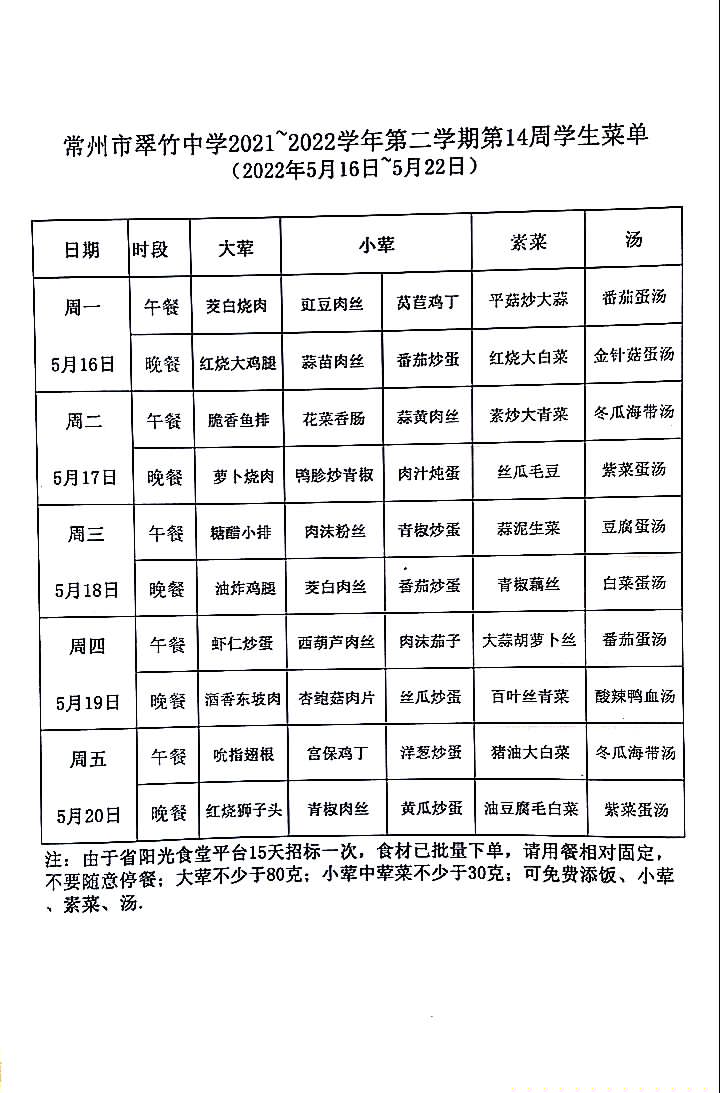 4F3120D8D9FF67CB04089E639BDBC995.png