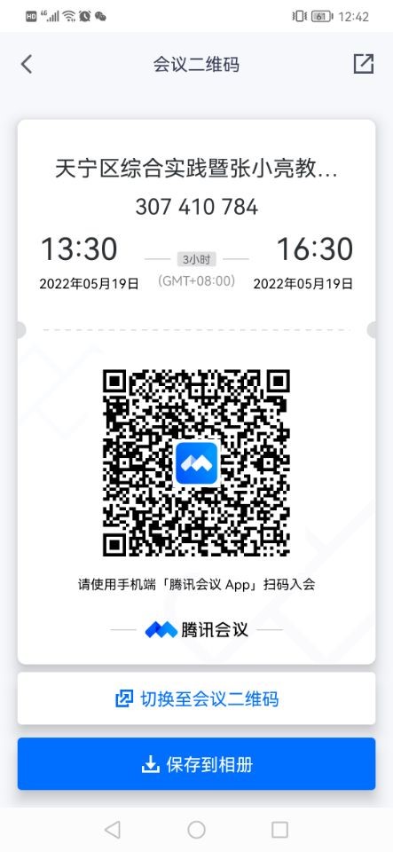扫码入会.jpg