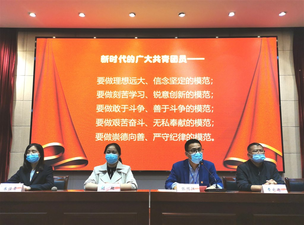 张校致辞.jpg